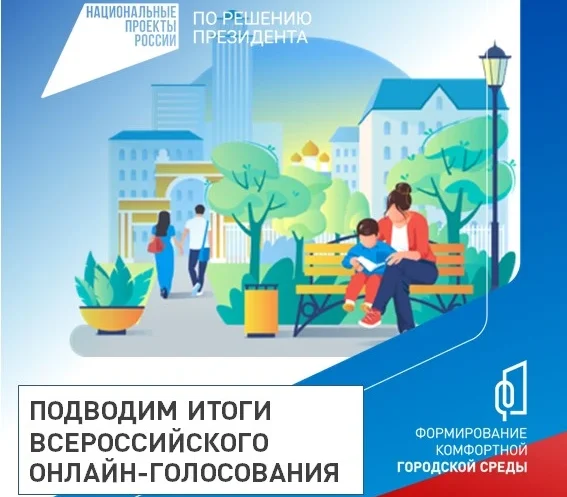 В Новокузнецке в следующем году благоустроят 13 общественных пространств