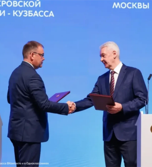 Кемеровская область и Москва подписали договор о сотрудничестве