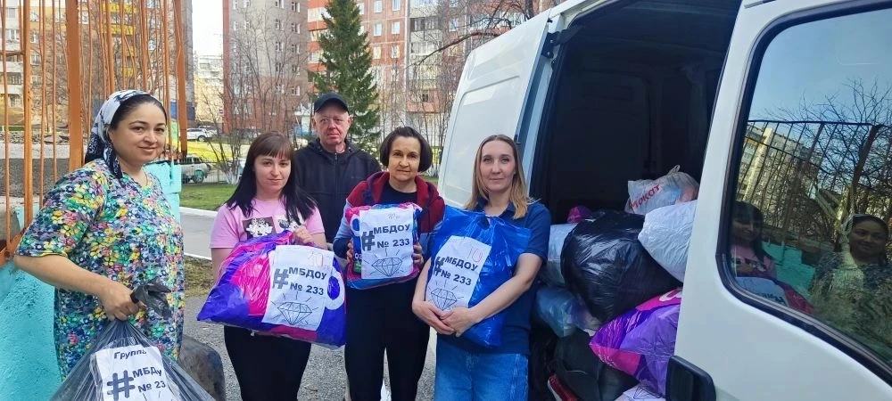 Кемеровчане установили рекорд по сбору отслуживших свой век материалов из текстиля