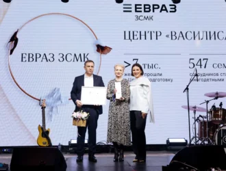 Кузбасский центр поддержки материнства отмечен на федеральном уровне