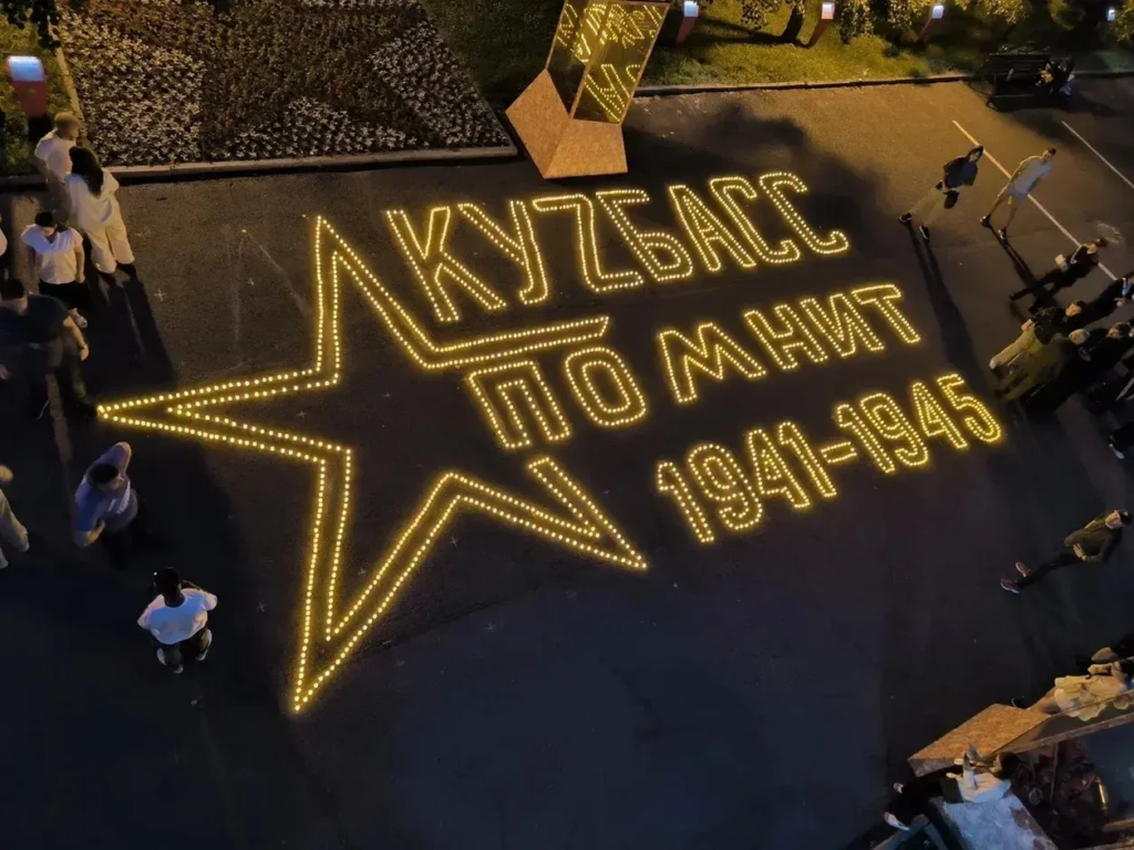 Кемеровчане присоединились к акции «Свеча памяти»