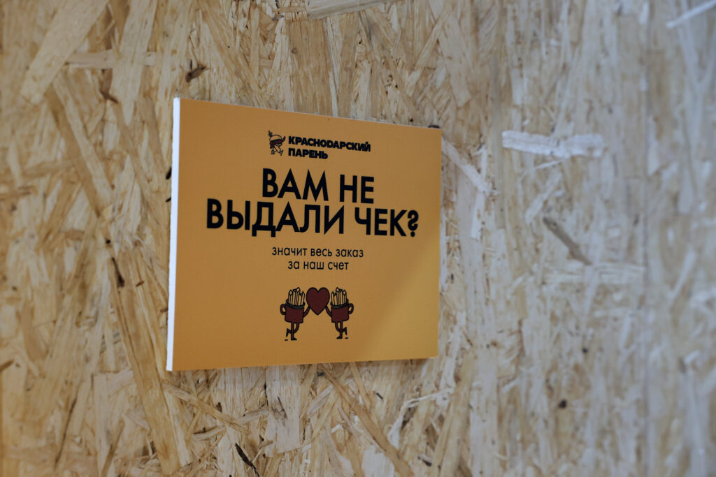Еда в большом городе: дегустируем летнее меню в «Краснодарском парне»