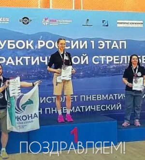 Кузбасские спортсмены проявили себя сразу на нескольких турнирах по стрельбе