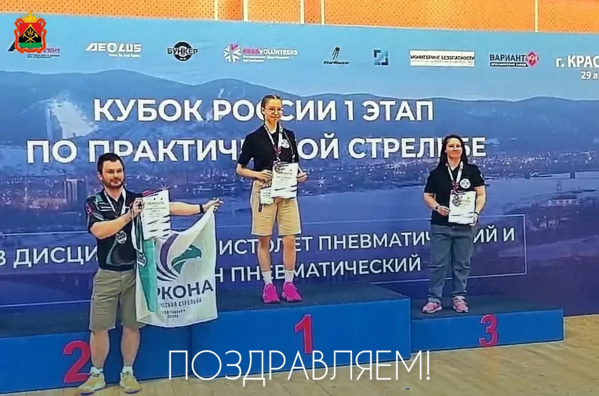 Кузбасские спортсмены проявили себя сразу на нескольких турнирах по стрельбе