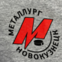 Большие изменения произошли в составе новокузнецкого «Металлурга»