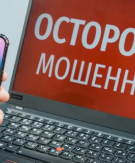 На юге Кузбасса телефонные аферисты взялись за семьи участников СВО