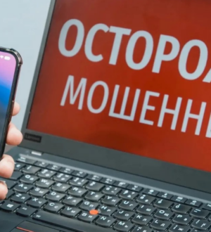 Мошенники придумали новую схему для обмана соискателей