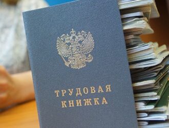 С 1 сентября 2026 года у работодателя появятся дополнительные основания для увольнения