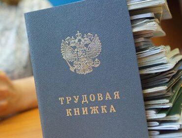 С 1 сентября 2026 года у работодателя появятся дополнительные основания для увольнения