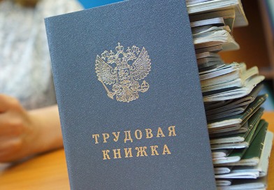 С 1 сентября 2026 года у работодателя появятся дополнительные основания для увольнения