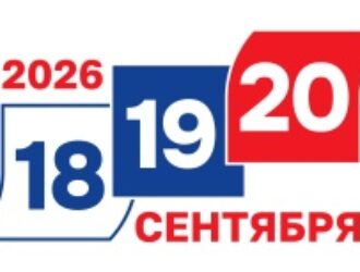 Размещение и изготовление агитационных материалов