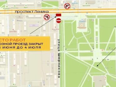 В Кемерове закроют сквозной проезд по улице Шорникова