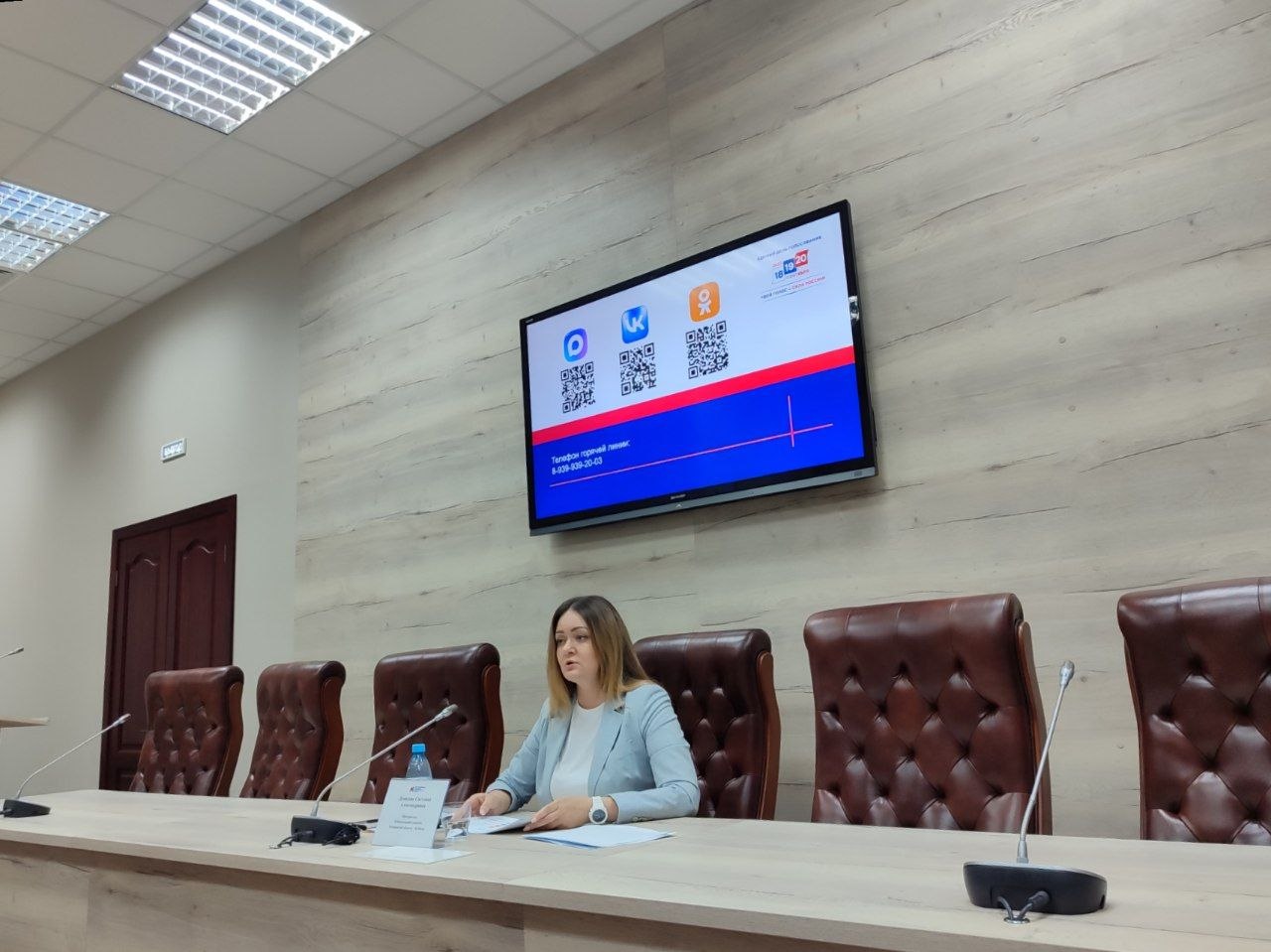 Выборы 2026: что нужно знать о предстоящих выборах в Кузбассе