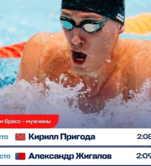 Новокузнечанин Александр Жигалов взял серебро чемпионата России по плаванию в Казани
