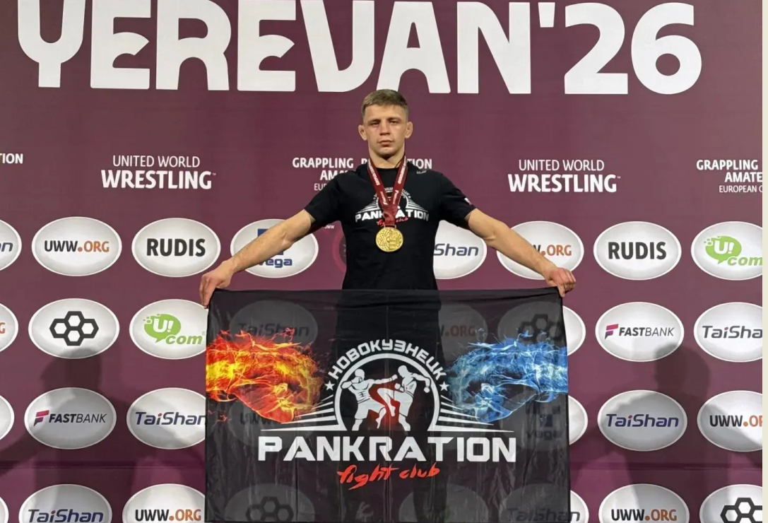 Новокузнецкий спортсмен Иван Подругин завоевал золото чемпионата Европы по панкратиону