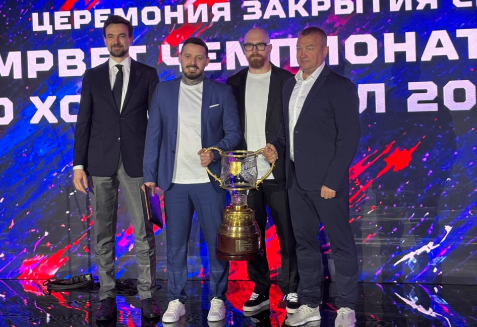 Новокузнецкому «Металлургу» вручили Кубок Всероссийской хоккейной лиги