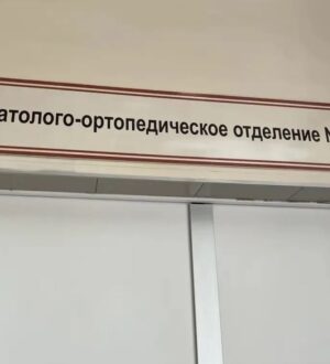 В новокузнецкую больницу попал мужчина с ожогами из‑за загоревшегося в руках телефона
