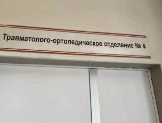В новокузнецкую больницу попал мужчина с ожогами из‑за загоревшегося в руках телефона