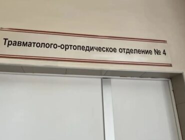 В новокузнецкую больницу попал мужчина с ожогами из‑за загоревшегося в руках телефона