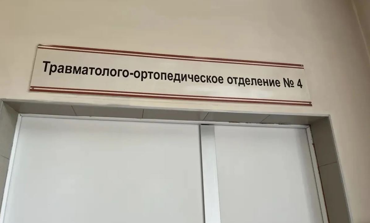 В новокузнецкую больницу попал мужчина с ожогами из‑за загоревшегося в руках телефона