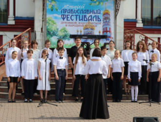 Новокузнечан приглашают на Летний Православный фестиваль духовной, классической и народной музыки