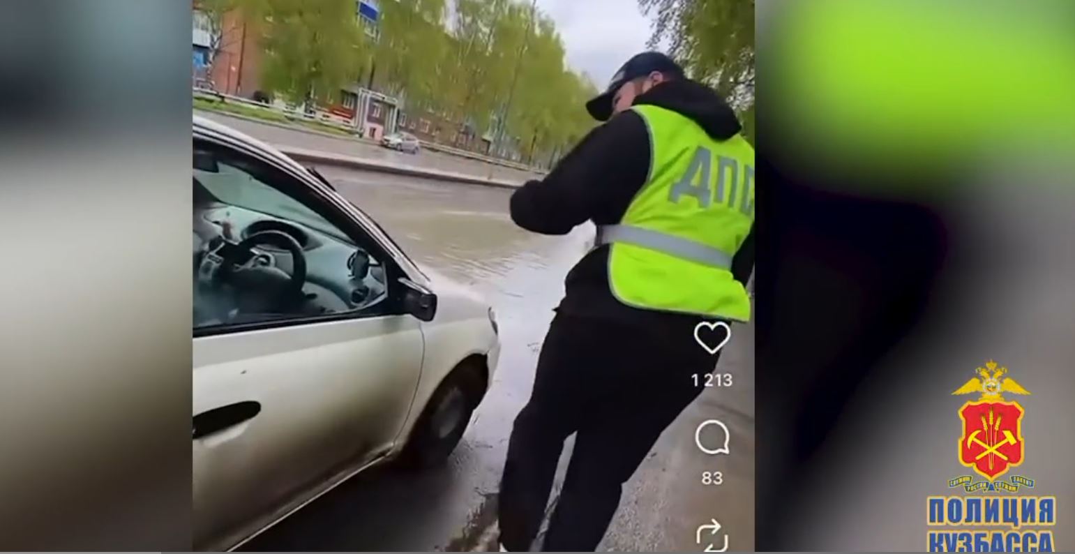 В Прокопьевске оштрафовали двух любителей снимать видеоролики за нарушения
