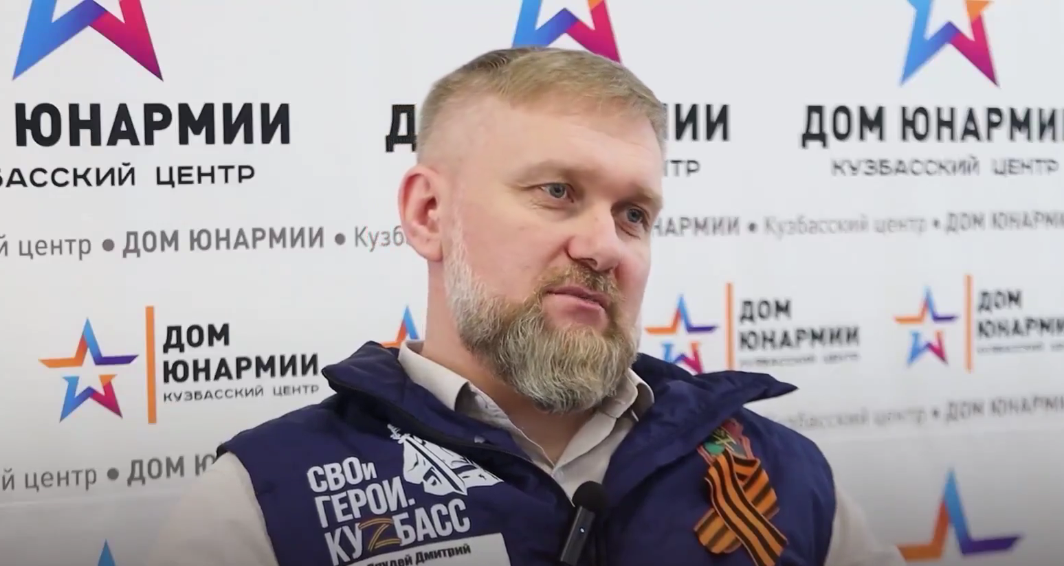 «Восхищает все»: ветеран спецоперации оценил программу «СВОи Герои. КуZбасс»