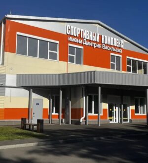 Спорткомплекс имени героя СВО Дмитрия Васильева открылся в Мариинске