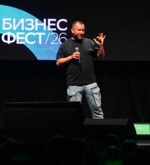 «Бизнес-Фест» в Кемерове собрал около 2 000 предпринимателей