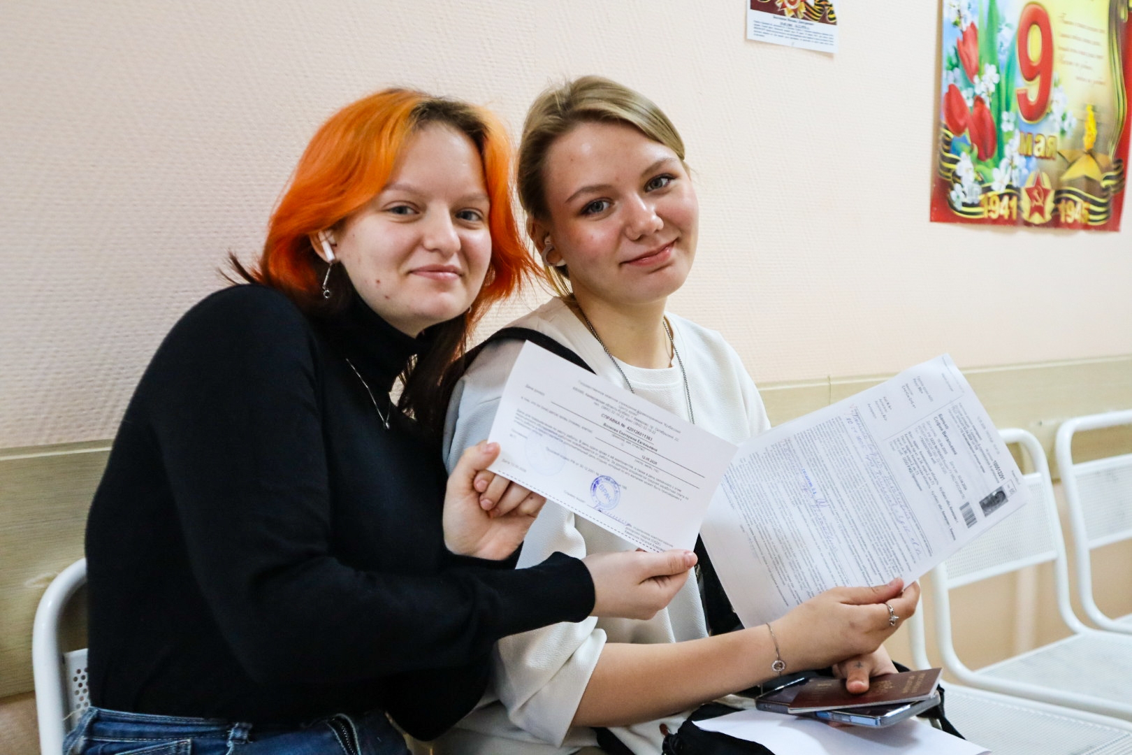 Российские студенческие отряды провели Всероссийскую донорскую акцию «РСО помогает»