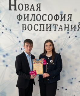 Педагог из Юрги нашёл решение кадровой проблемы в сфере образования