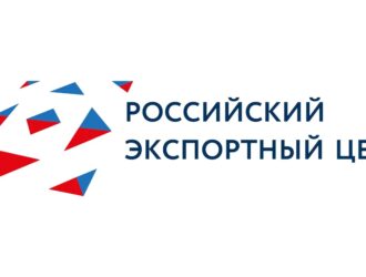 Предприниматели Кузбасса могут оценить меры государственной поддержки экспорта
