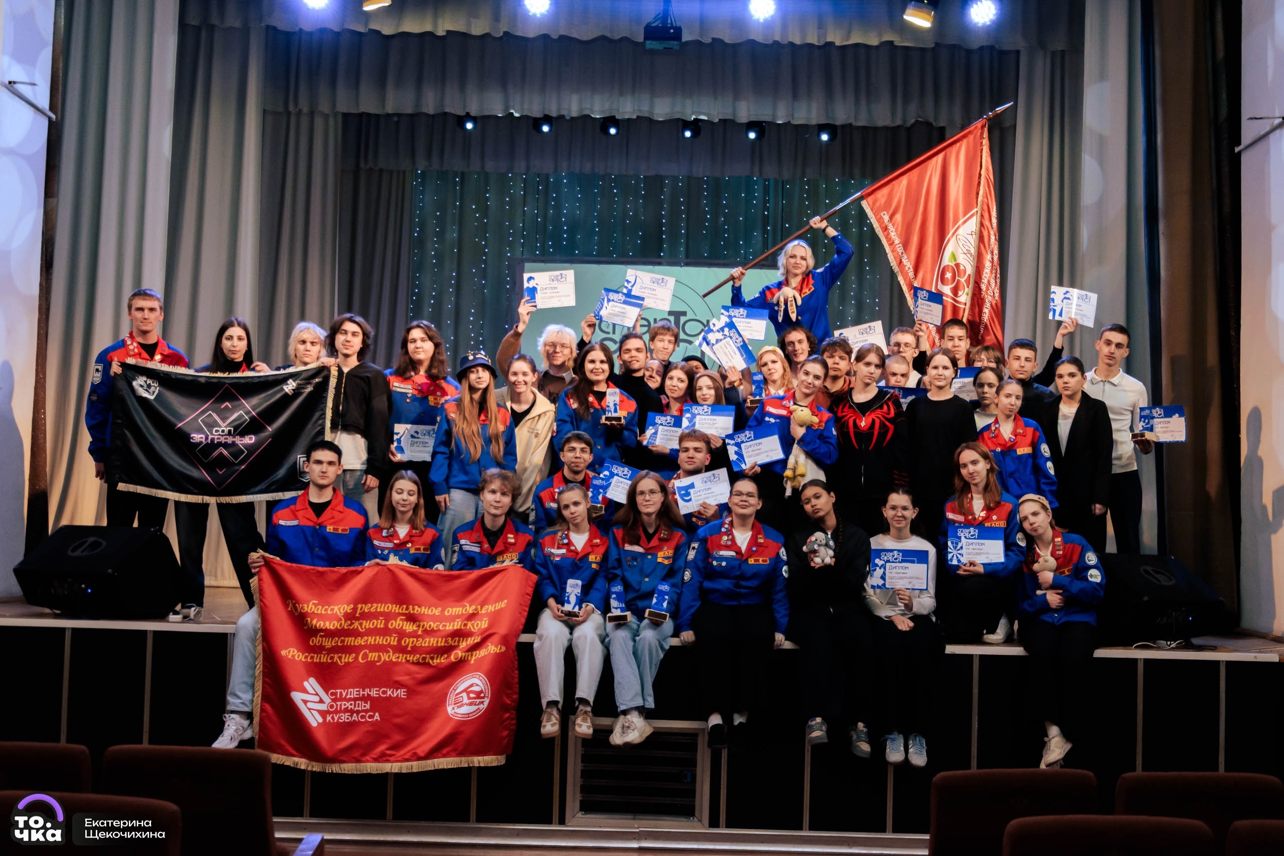 IX Спарта-Фест Студенческих отрядов города Новокузнецка