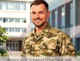Отделение СФР по Кузбассу и Минтруд региона заключили соглашение о трудоустройстве участников СВО в рамках нацпроекта «Кадры»