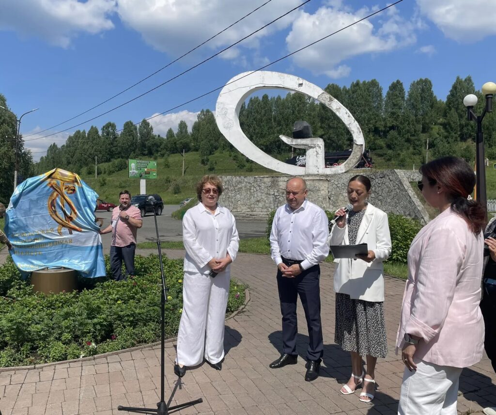В Шерегеше стартовал IV Кузбасский форум семейного предпринимательства