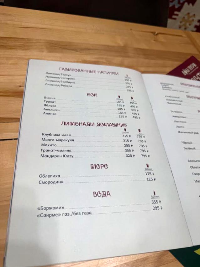 Еда в большом городе: обед в грузинском ресторане «Дом Пури»