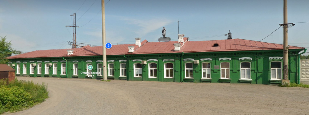 Ретроспектива: старый и новый железнодорожный вокзал Кемерова