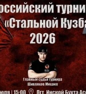 Силачи со всей России будут тянуть грузовик и поднимать огромные камни в Белове