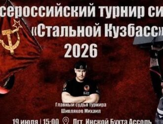 Силачи со всей России будут тянуть грузовик и поднимать огромные камни в Белове