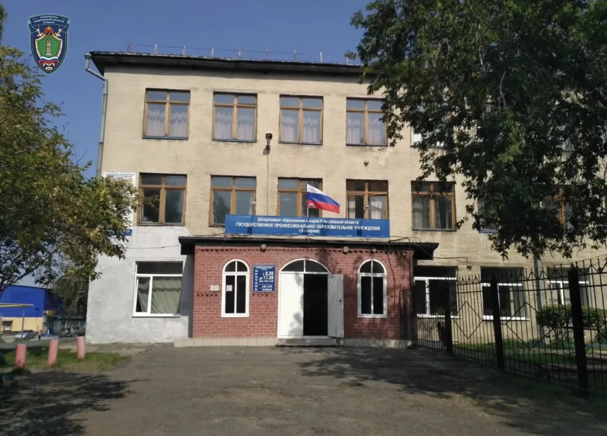 В кемеровском колледже нарушали требования пожарной безопасности