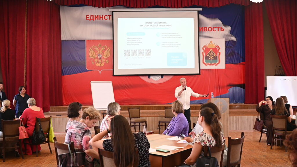 Кузбасские общественные наблюдатели начали обучение