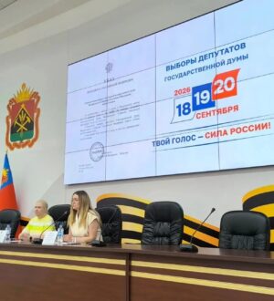 В Кузбассе почти 16 тысяч организаторов выборов проходят обучение