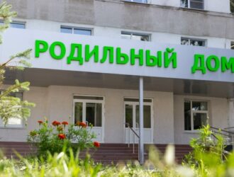 В столице Кузбасса временно закроют родильный дом