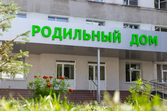 В столице Кузбасса временно закроют родильный дом
