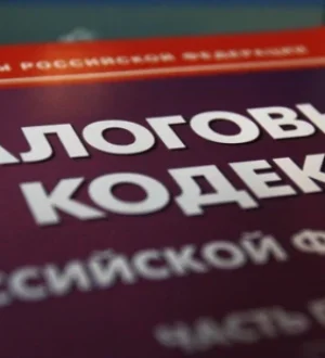В Кузбассе выявили клиентов крупнейшей российской площадки по торговле «бумажным» НДС