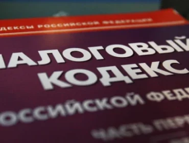 В Кузбассе выявили клиентов крупнейшей российской площадки по торговле «бумажным» НДС