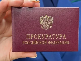 В Кузбассе председатель СНТ привлечен к ответственности за распространение персональных данных