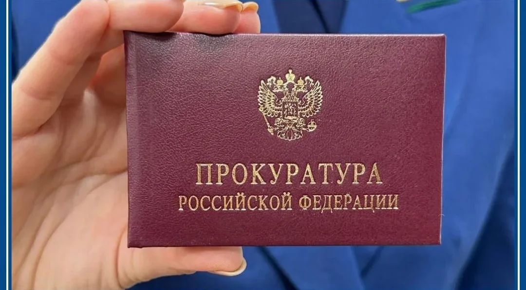 В Кузбассе председатель СНТ привлечен к ответственности за распространение персональных данных