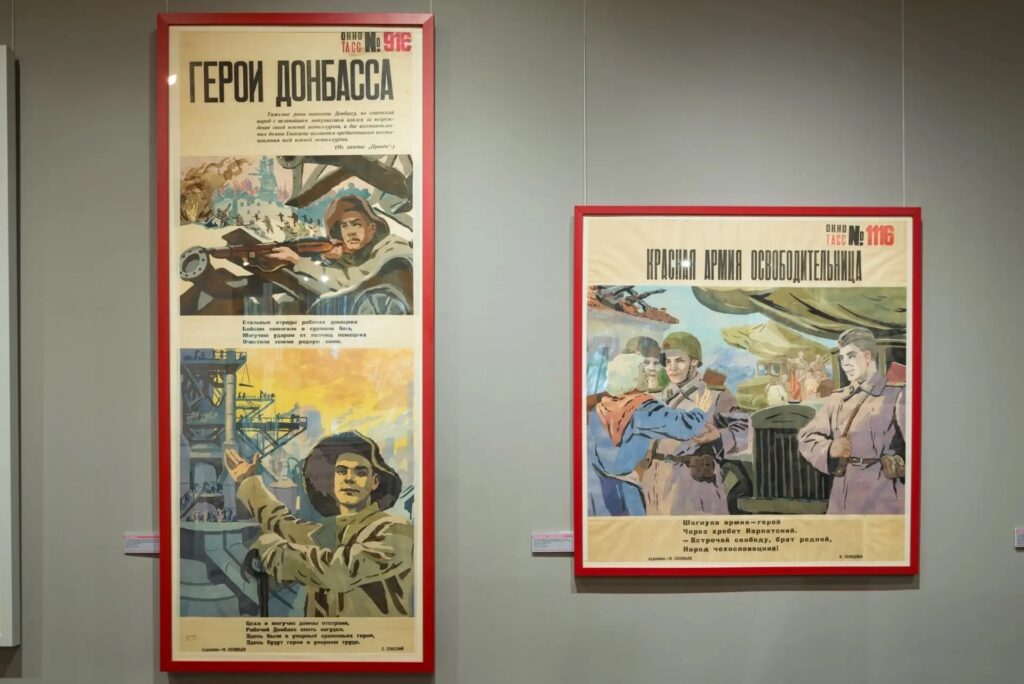 «Окна ТАСС» в Новокузнецке: легендарную серию плакатов привезли из московских музейных фондов