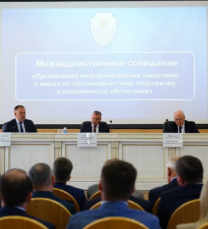 В Кемерове состоялось межведомственное совещание по противодействию терроризму в информационной сфере